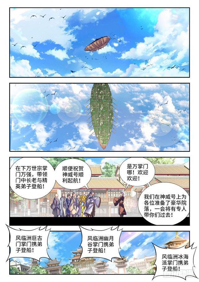 449、交还是不交？0
