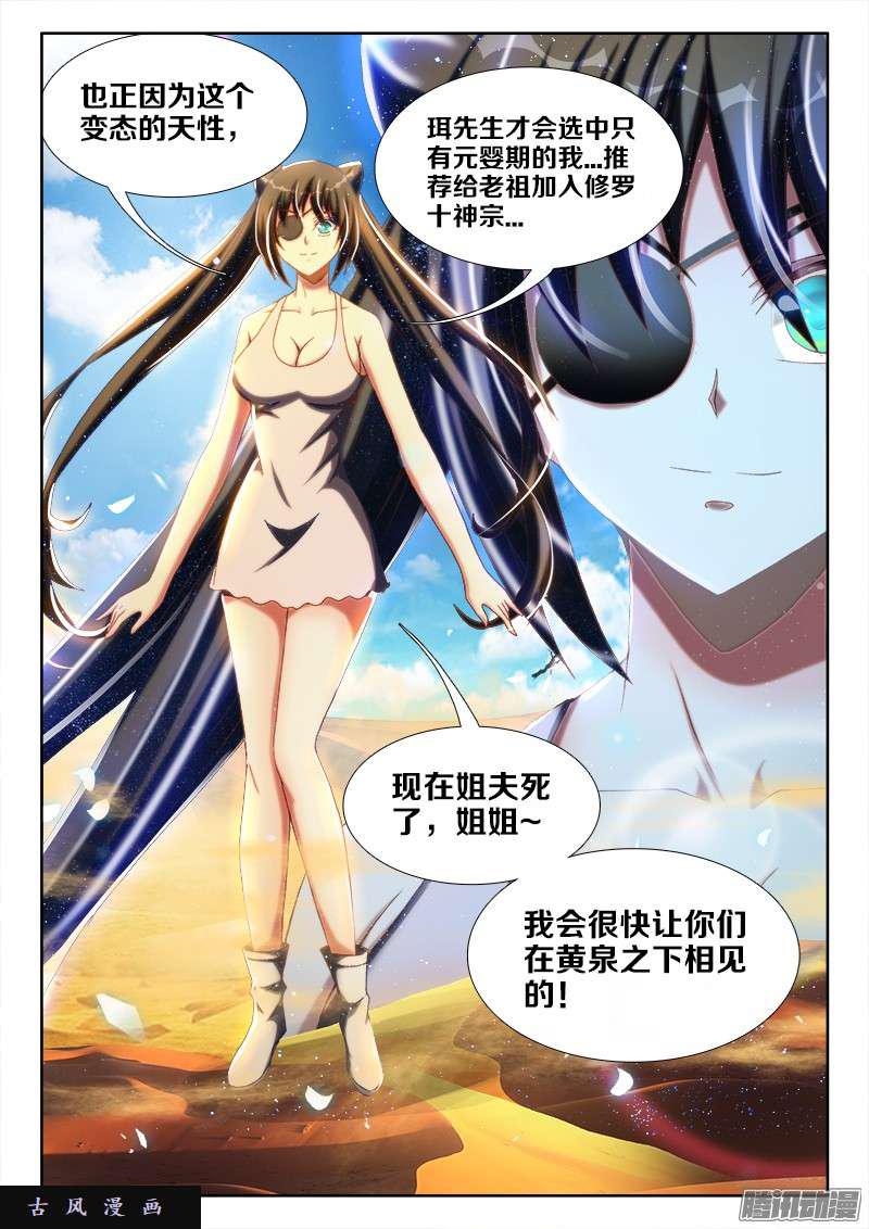 236、广岛原子弹！10
