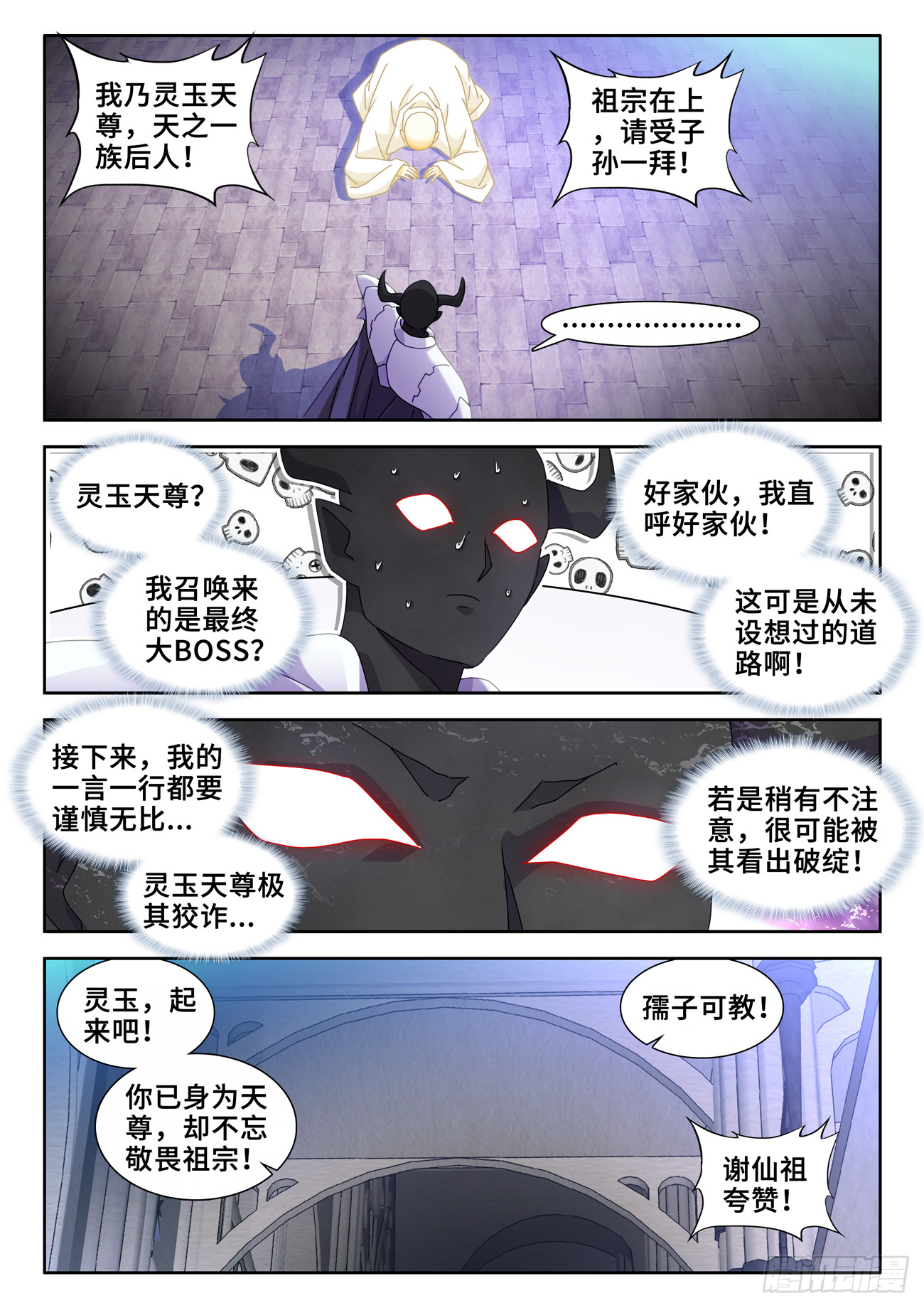 732、想学吗，我教你啊0