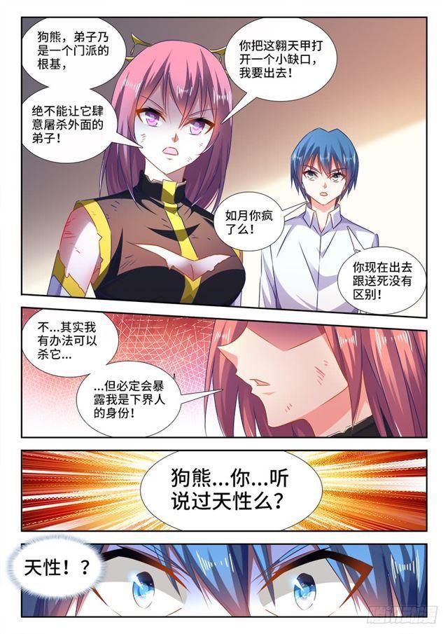 439、乙计划10