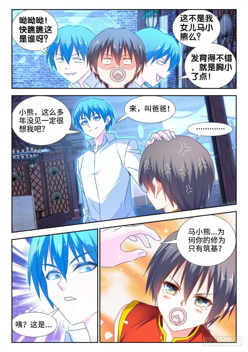 513、庸凡2