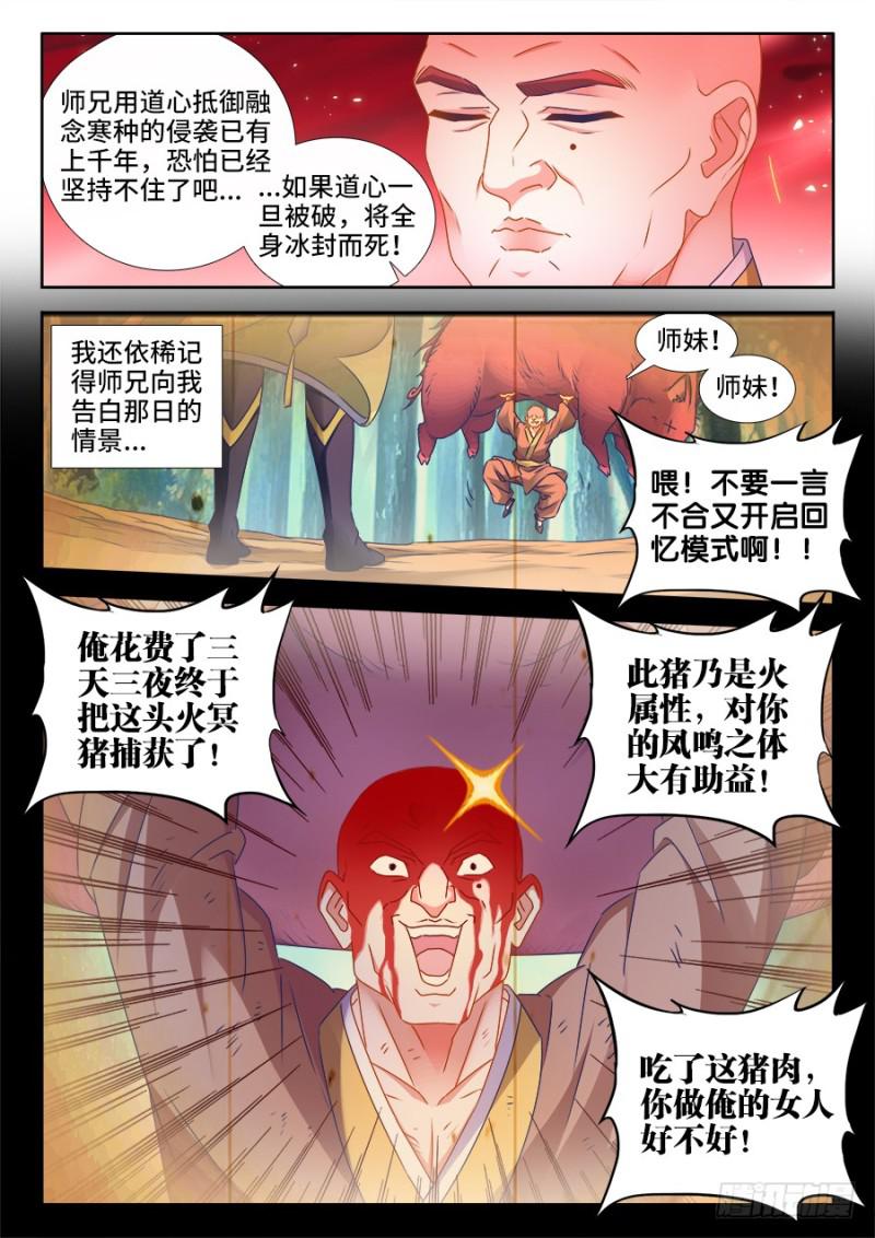 503、钢铁直男5