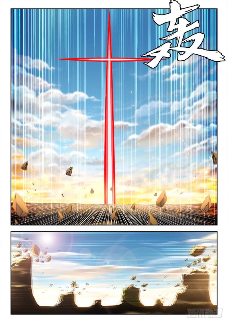 469、天尊遗产4