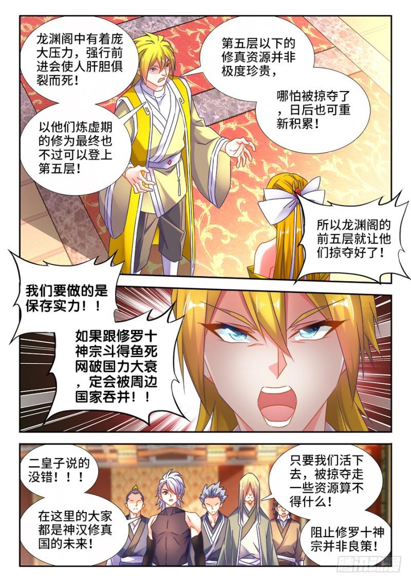 493、欺骗9