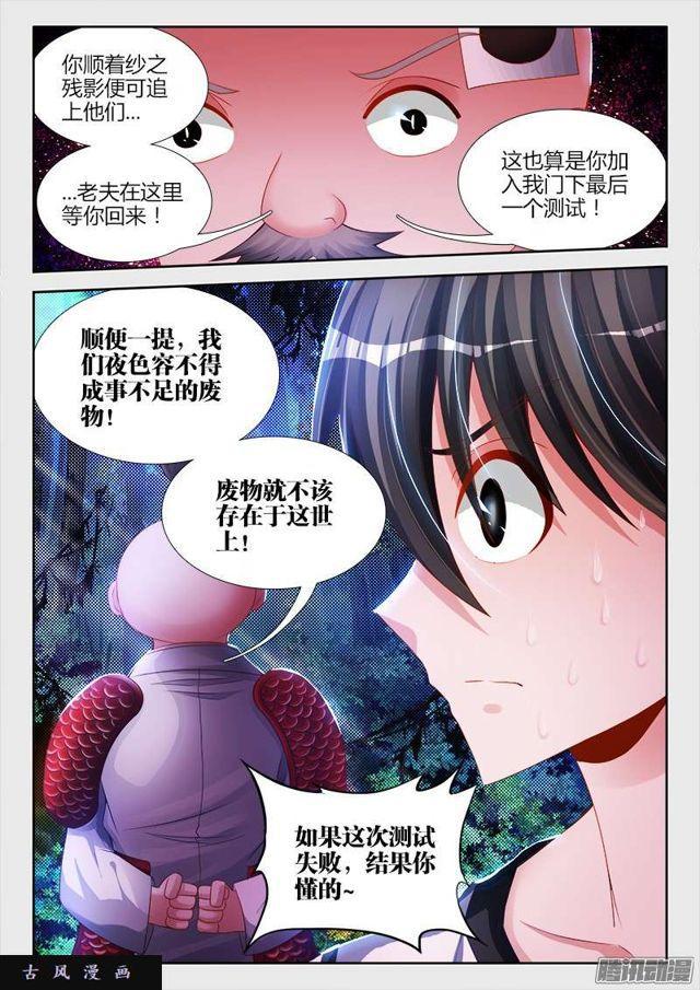 174、补刀5