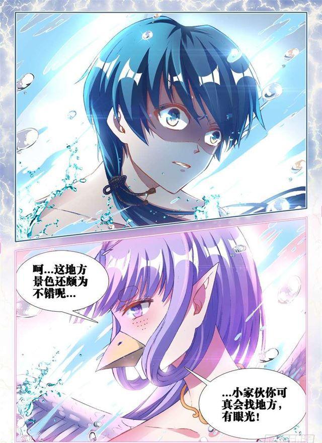 362、唯一的女孩子10