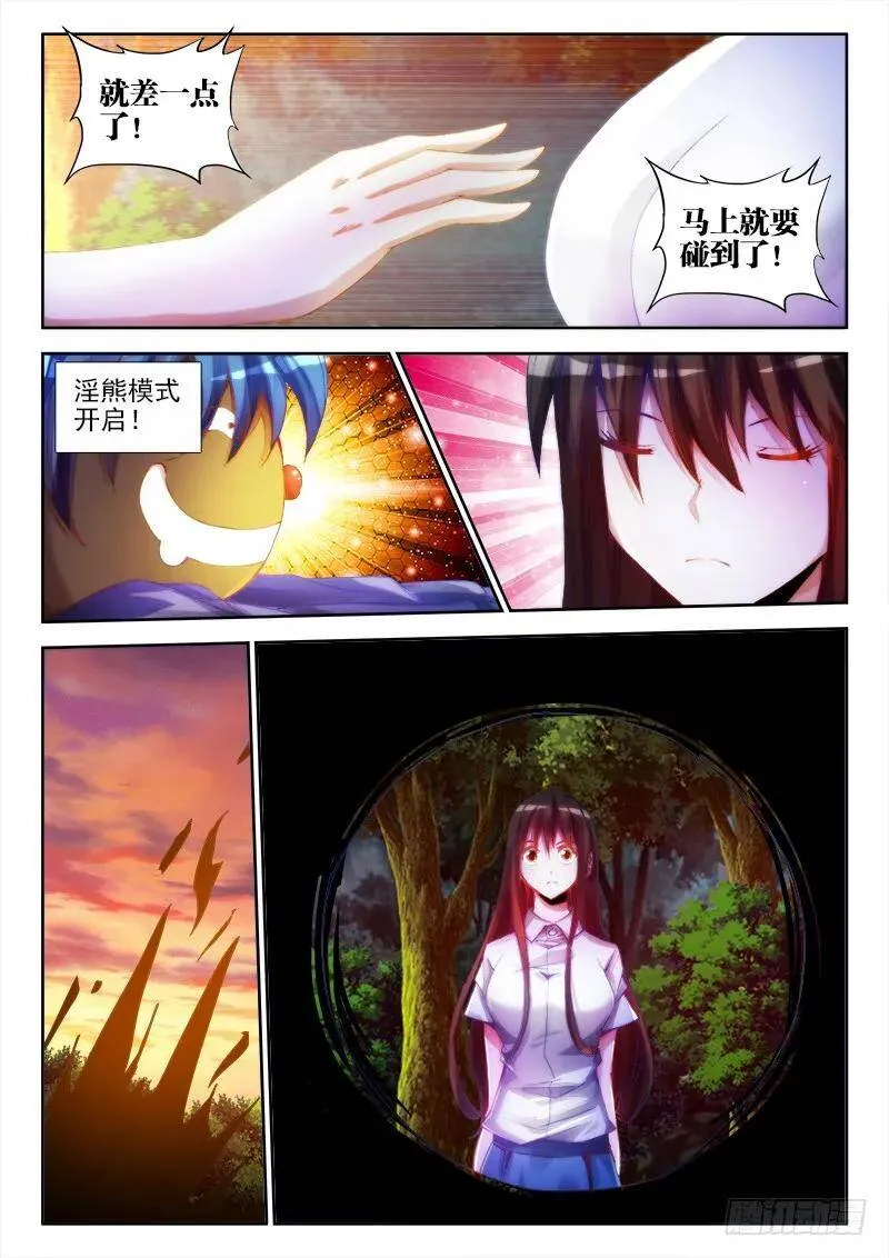 59、颜值10