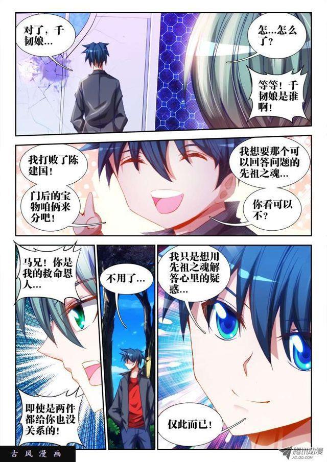 60、捕食者6