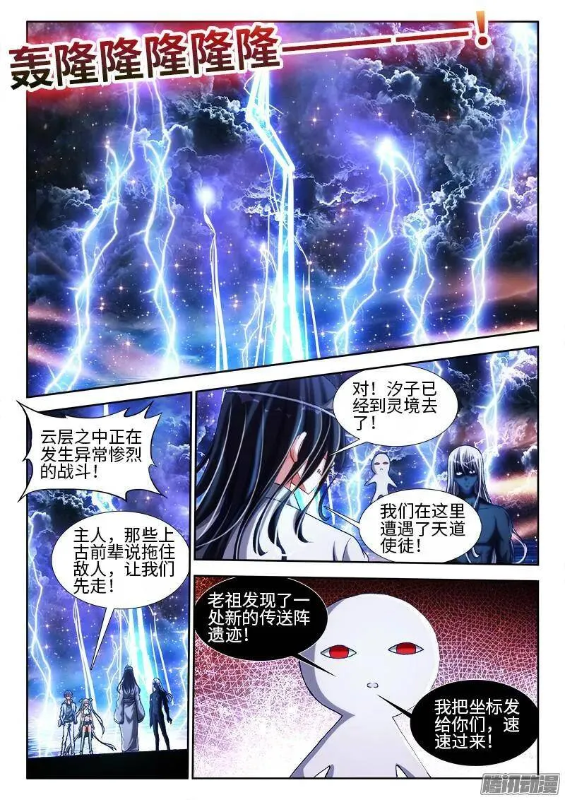 289、猛虎出笼！11