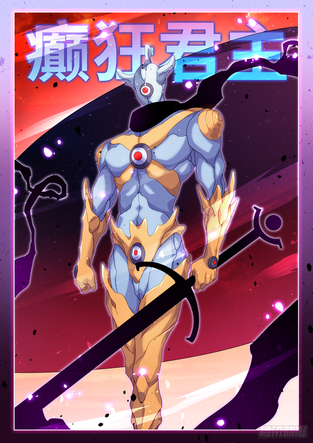 751、疯狂的尽头7