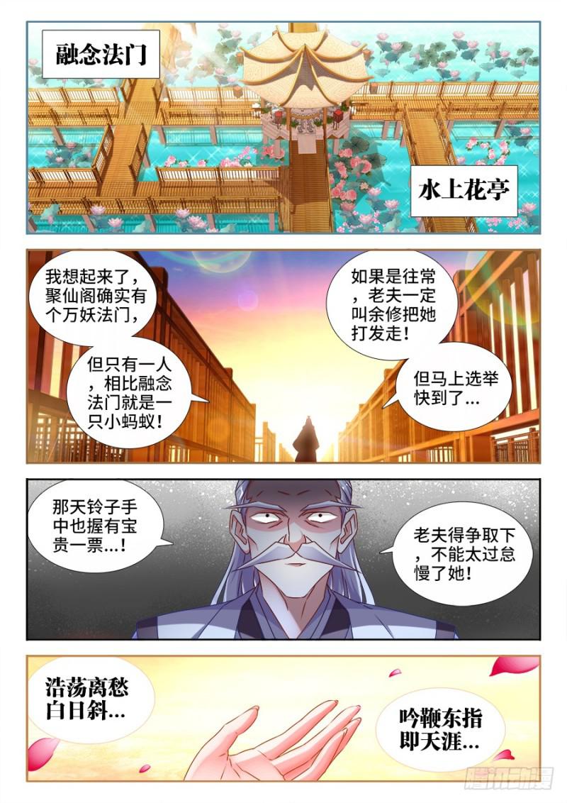 527、师妹好文采！6