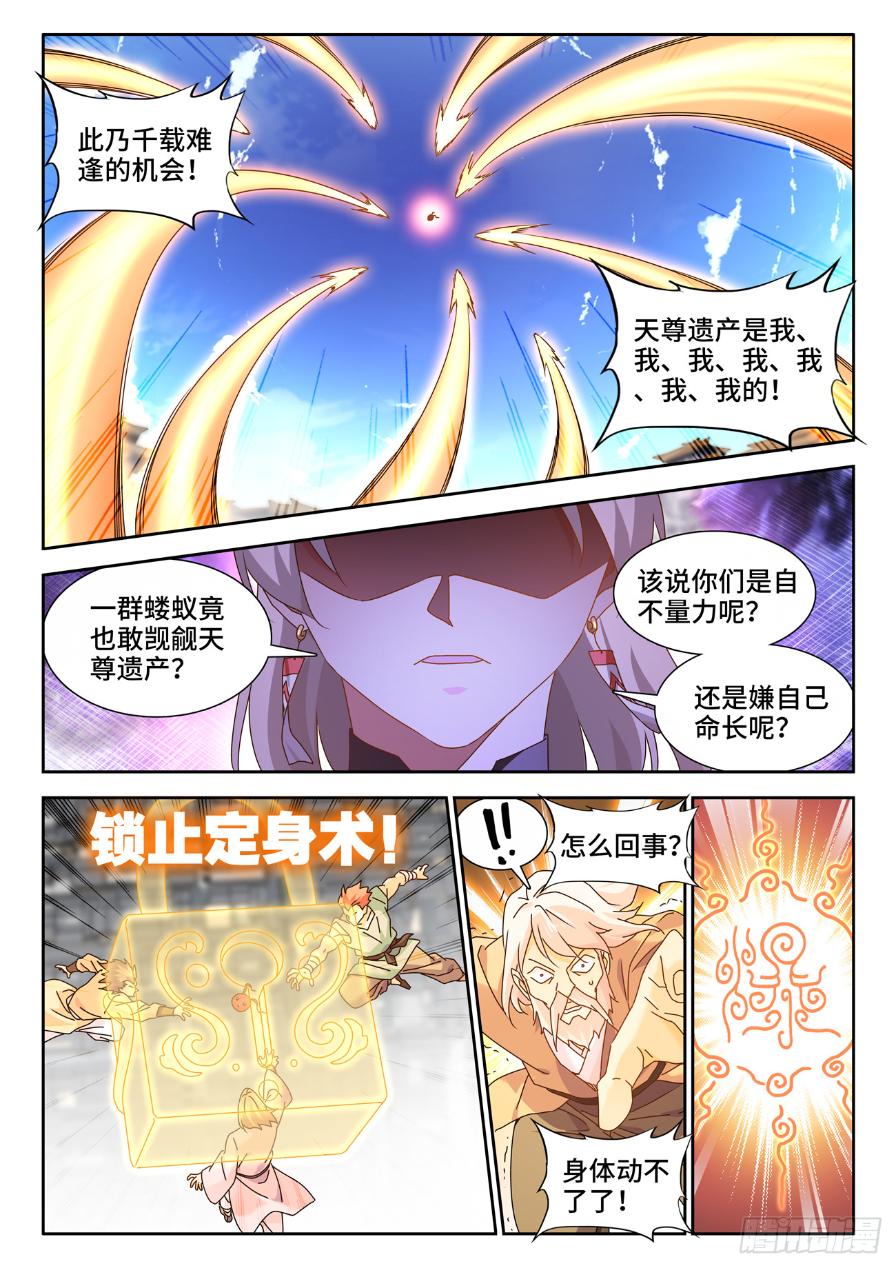 753、温暖4