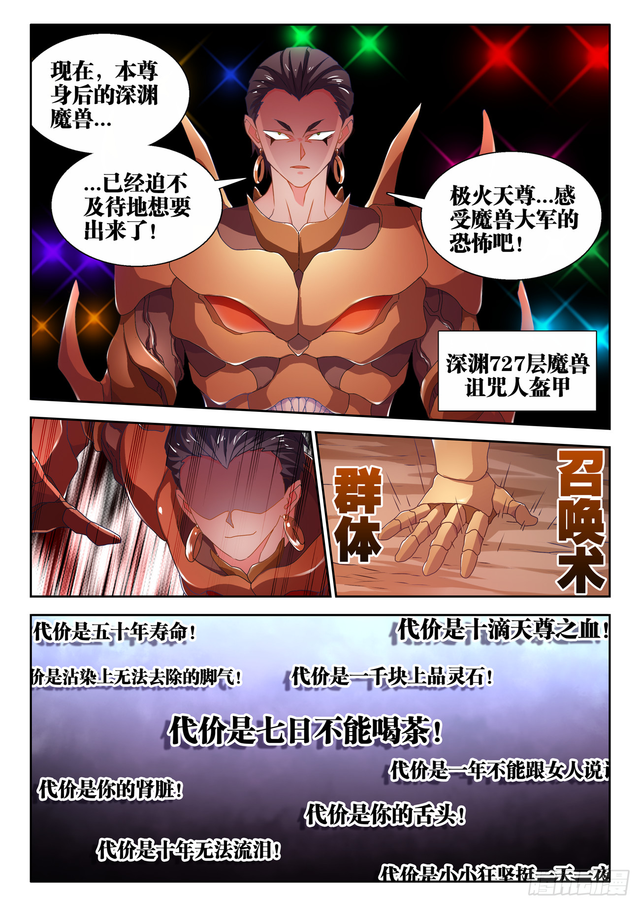 750、心瘾4