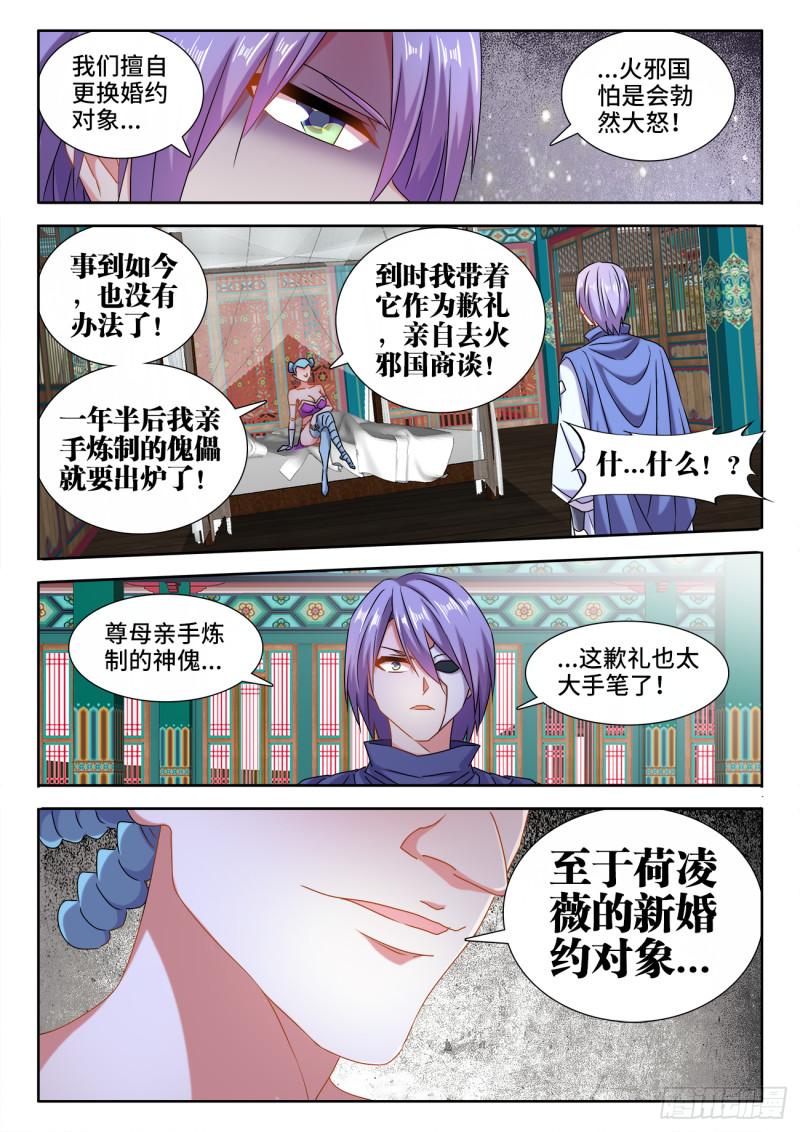 578、推测10