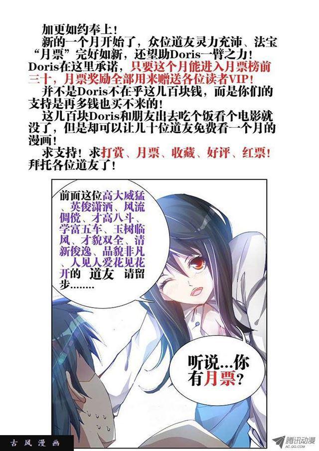 4、双修成仙9