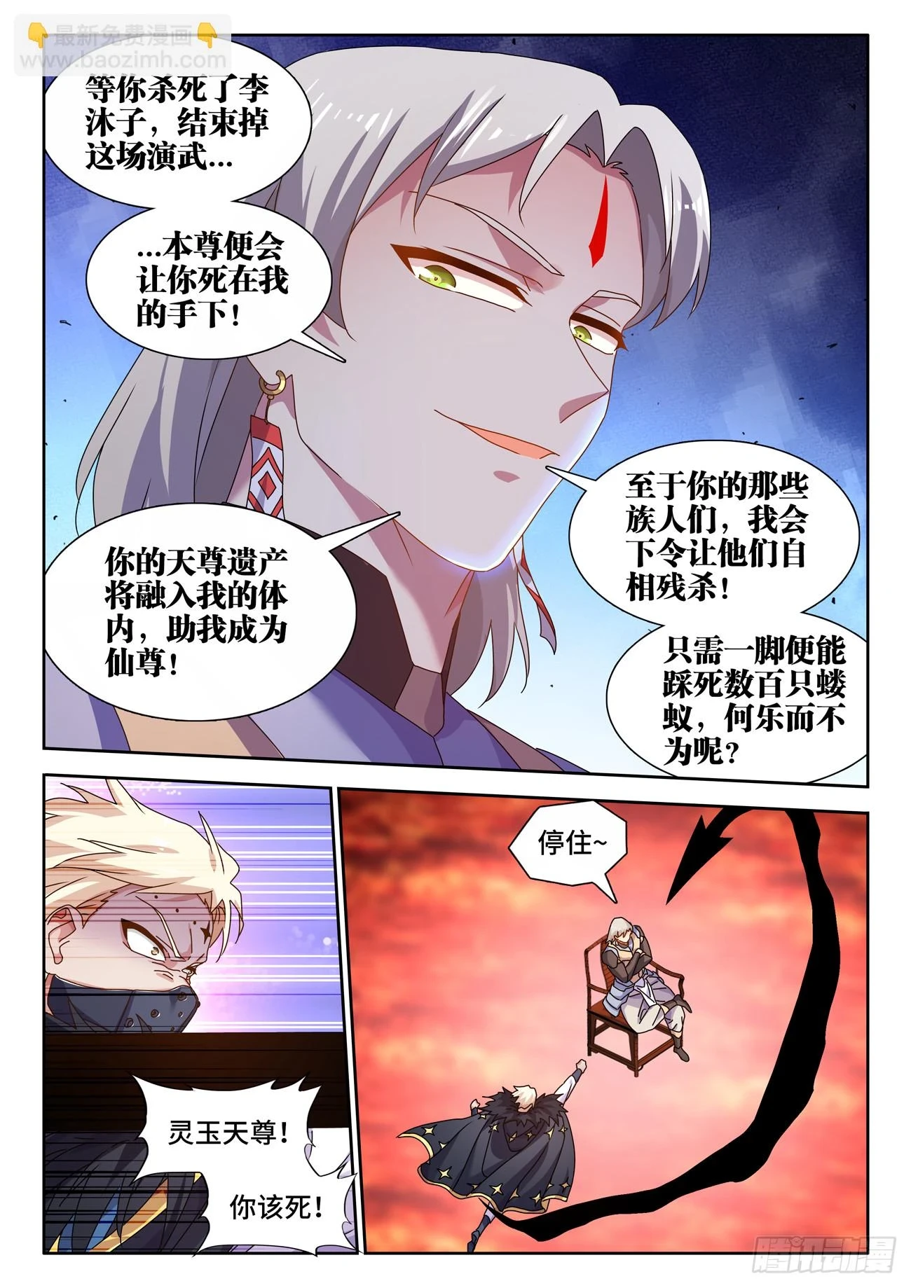 767、影之集合体4