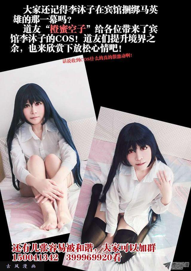 14、李玄子9