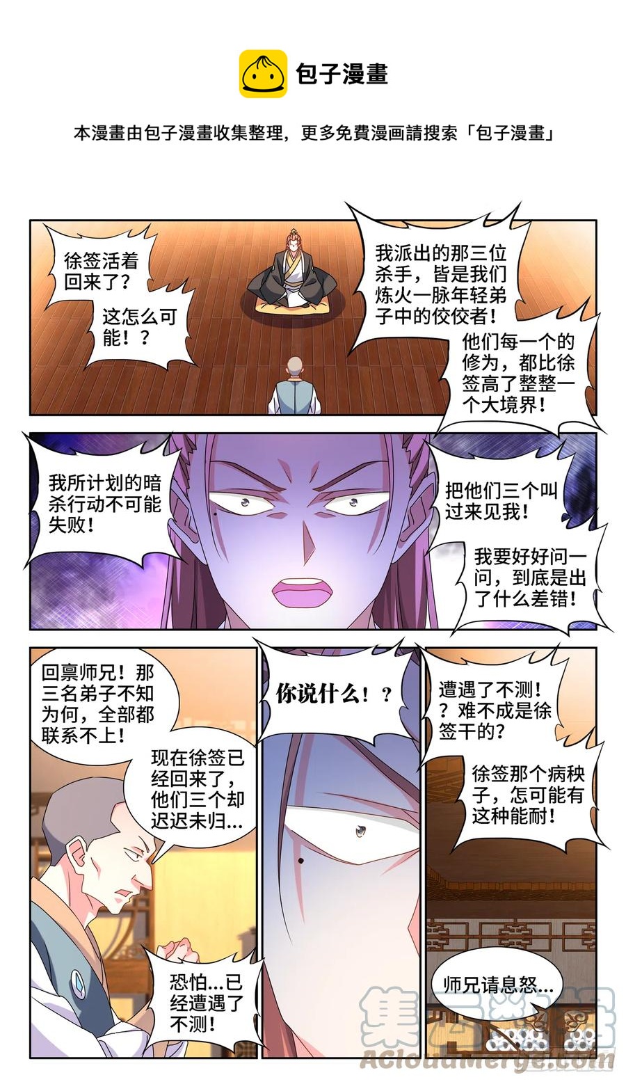 656、固精丹0