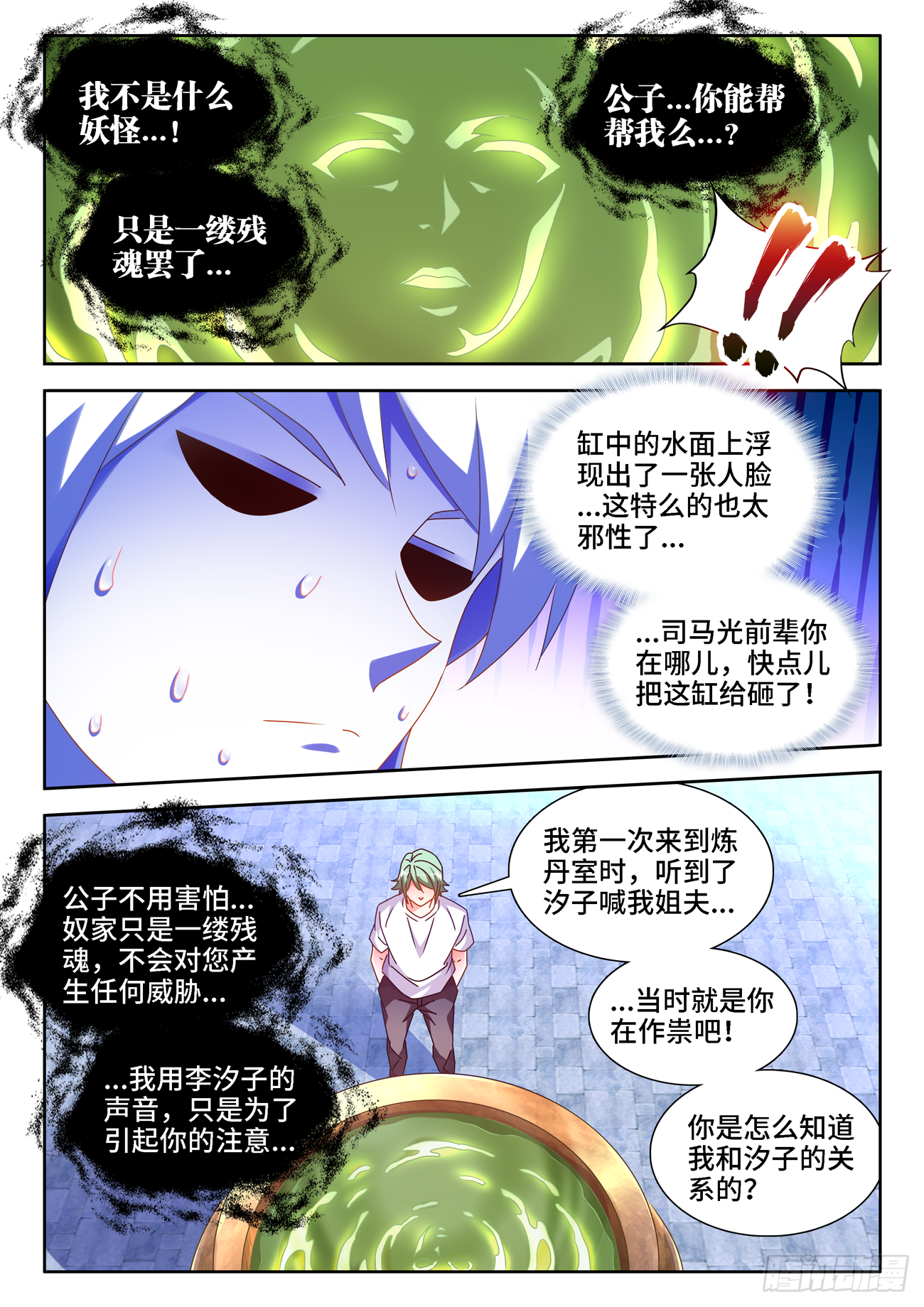 681、药液2