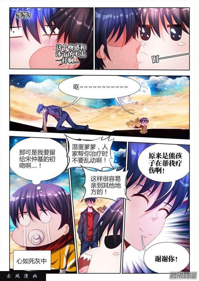 176、果6