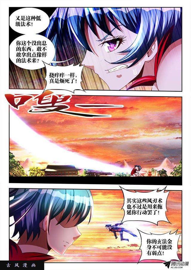 106、知识就是力量！9