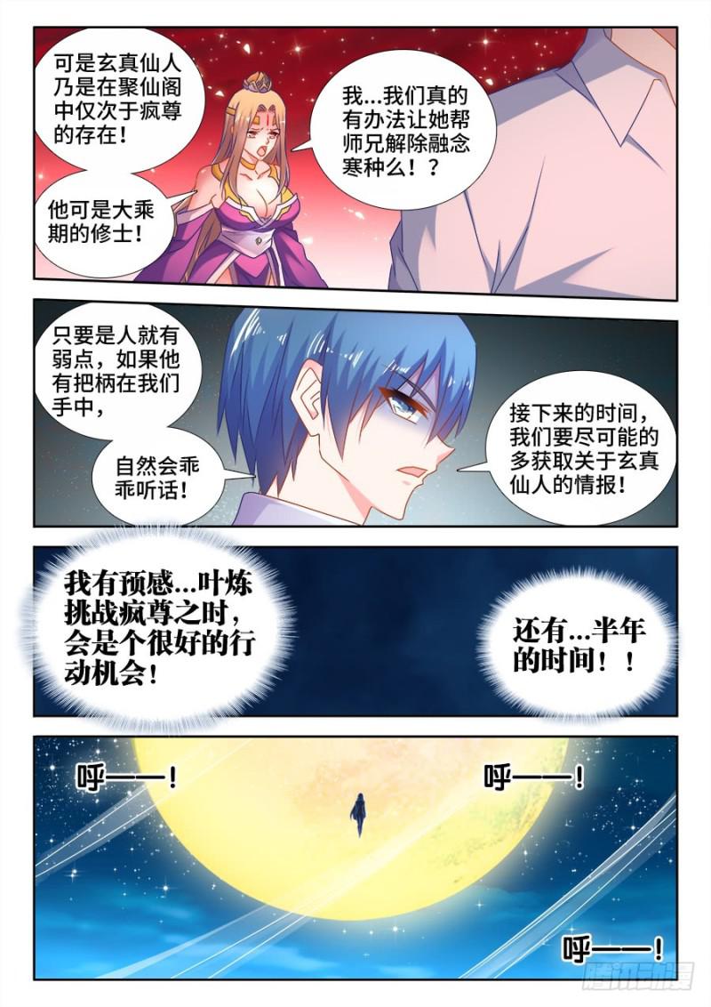 522、变化7