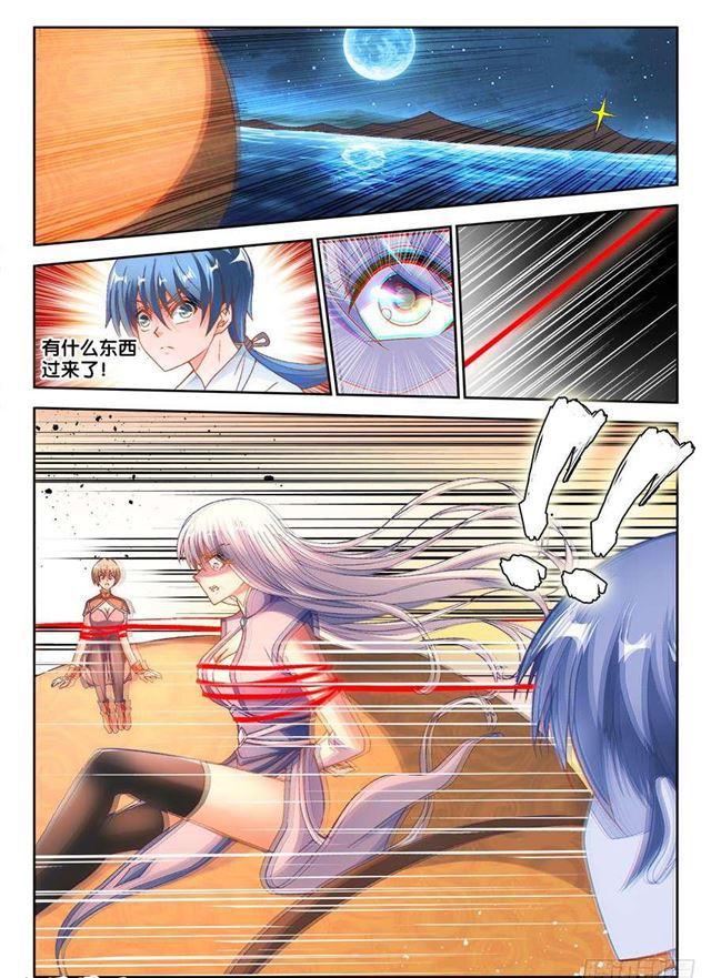 334、捕获！5
