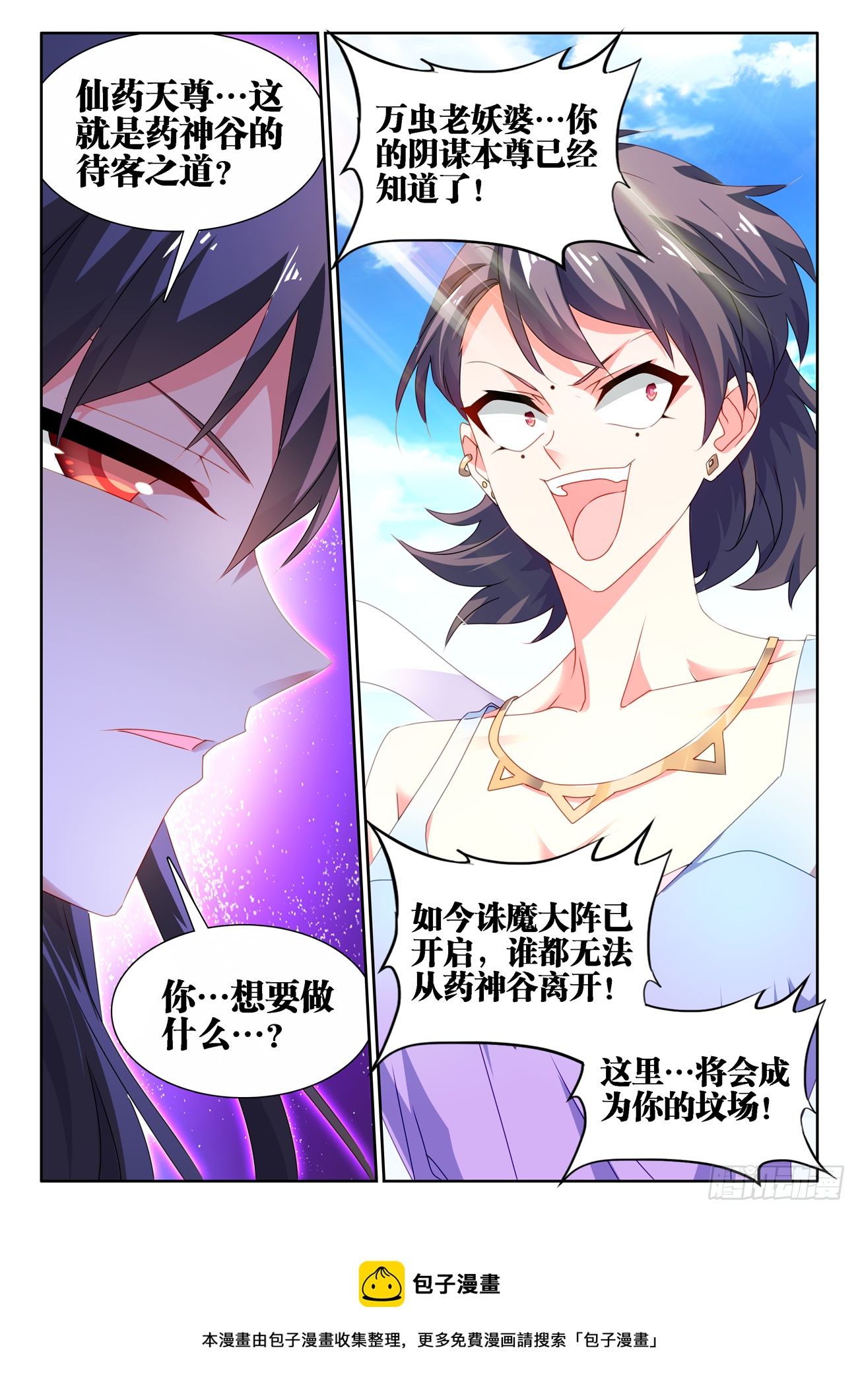 677、没有选择11