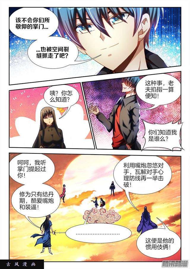 244、联手6