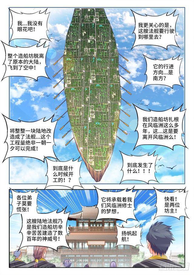 447、启航9