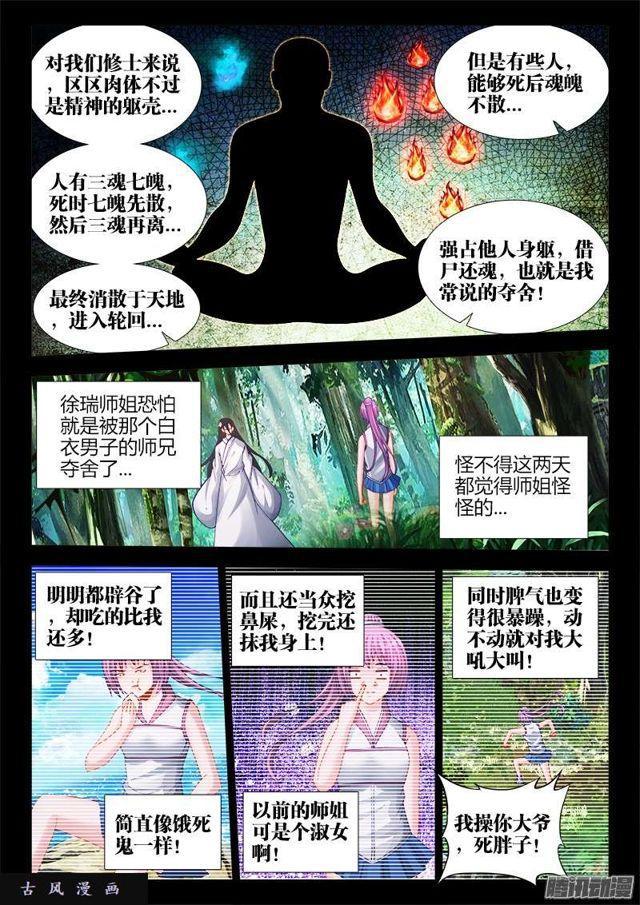 159、比试1