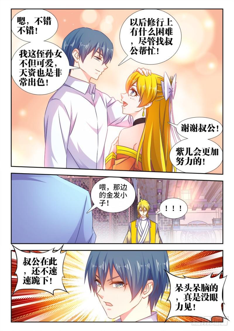 505、绿光6