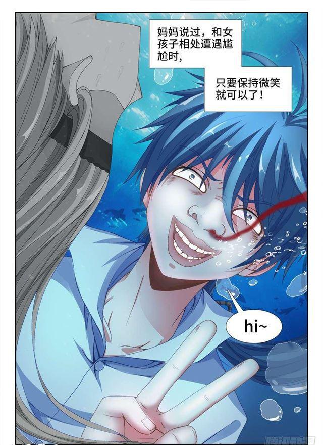 332、雇佣杀手8