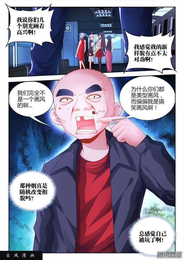 202、麻醉烟0