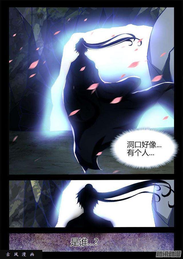 261、消散7