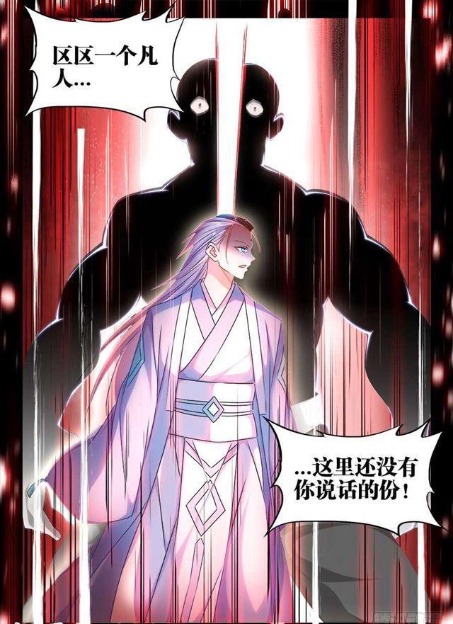 401、惨案2
