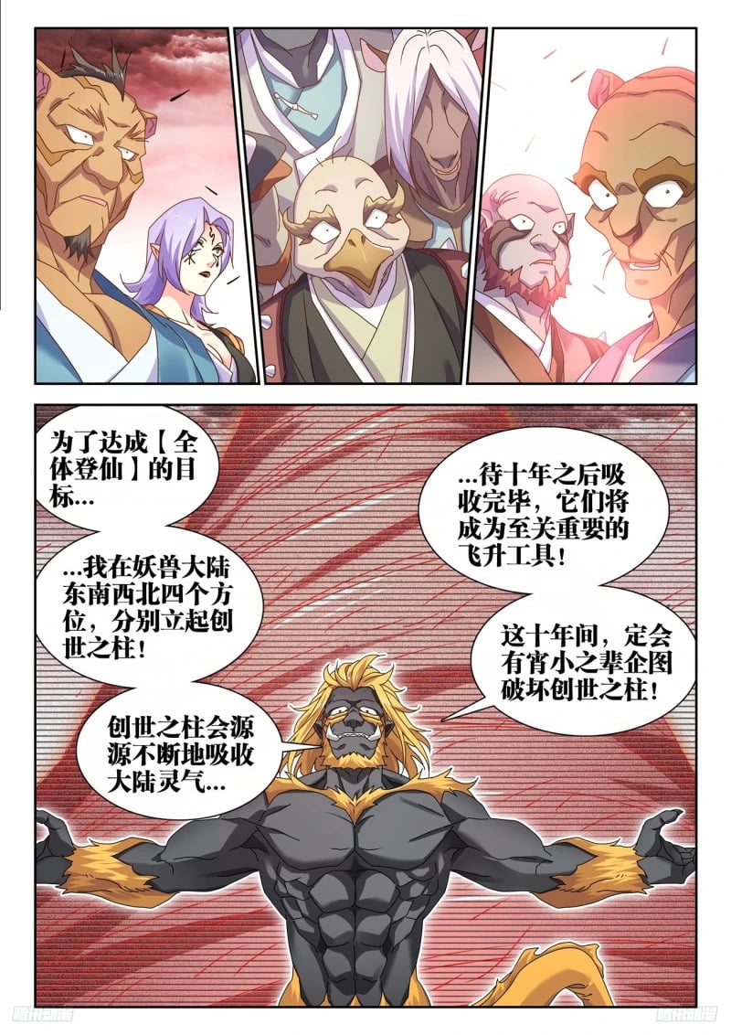 795、入画4