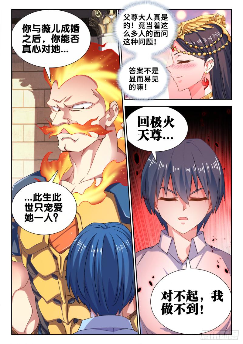 595、我拒绝7