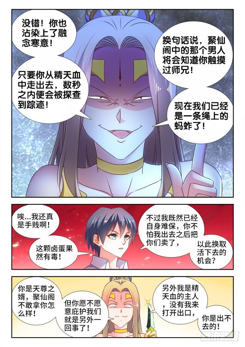 503、钢铁直男8