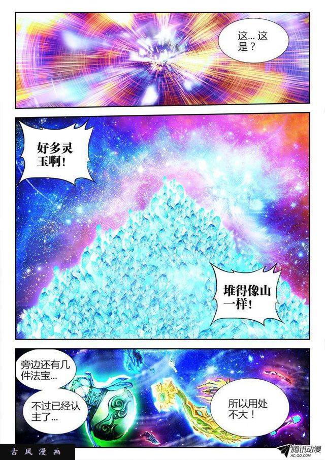 77、储物袋8