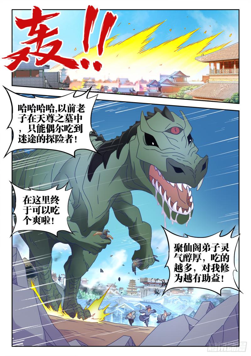 545、来打我啊~0