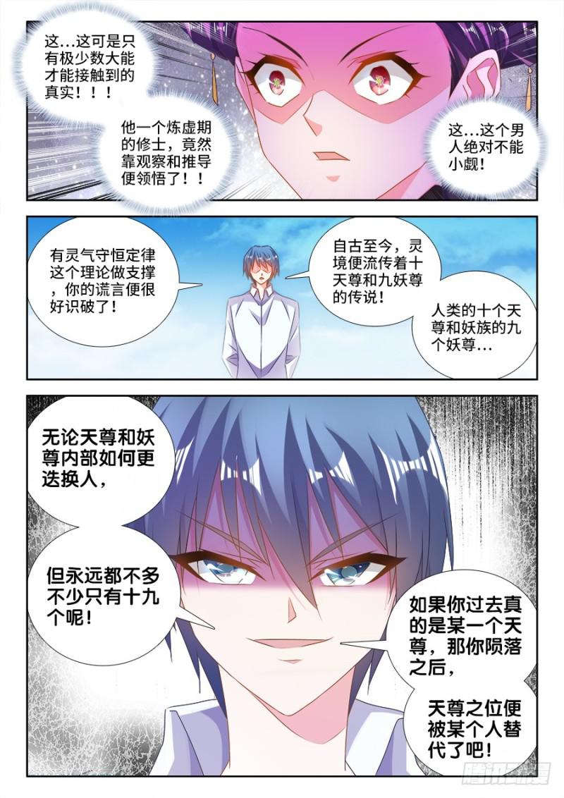 468、猜测8