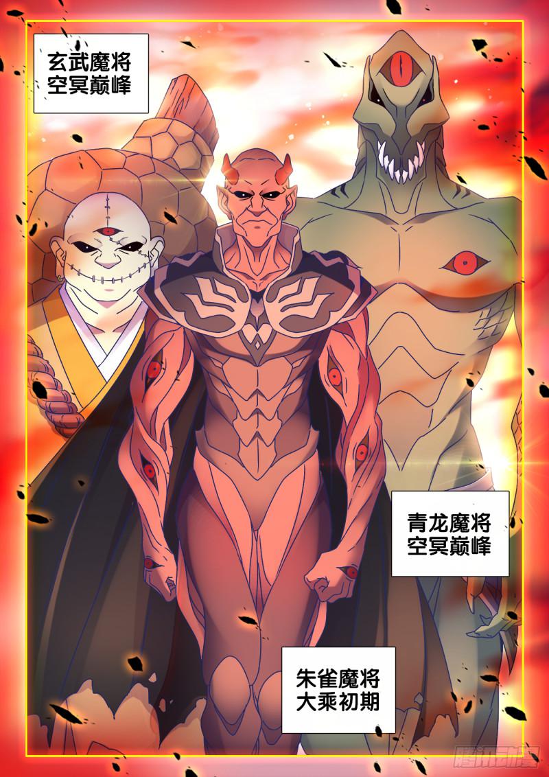 541、七彩之运9