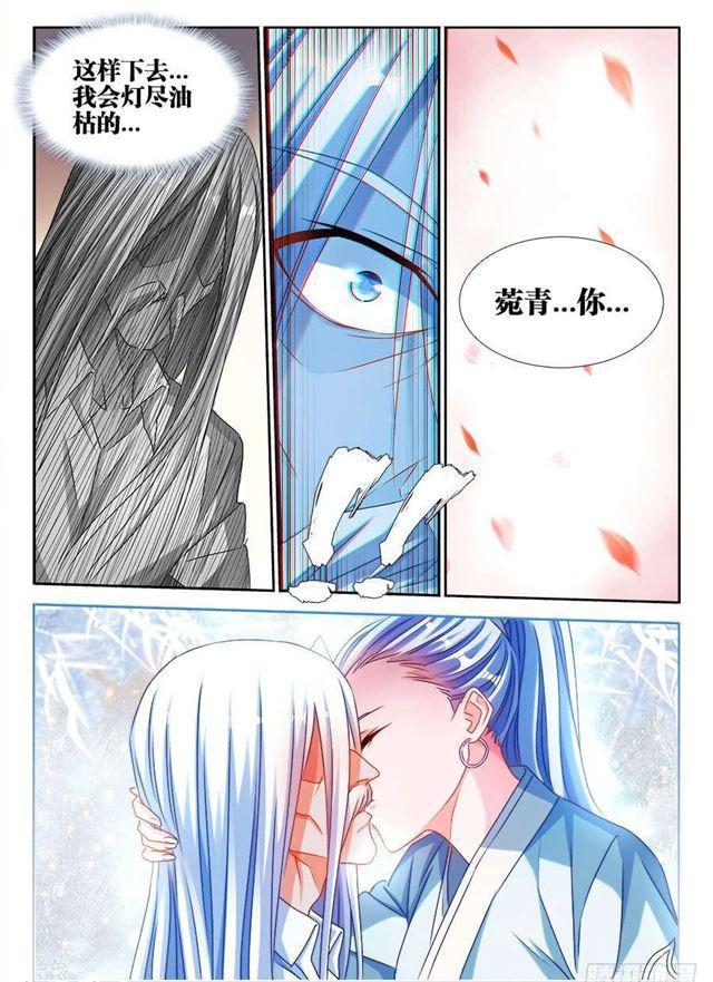 385、老牛吃嫩草2