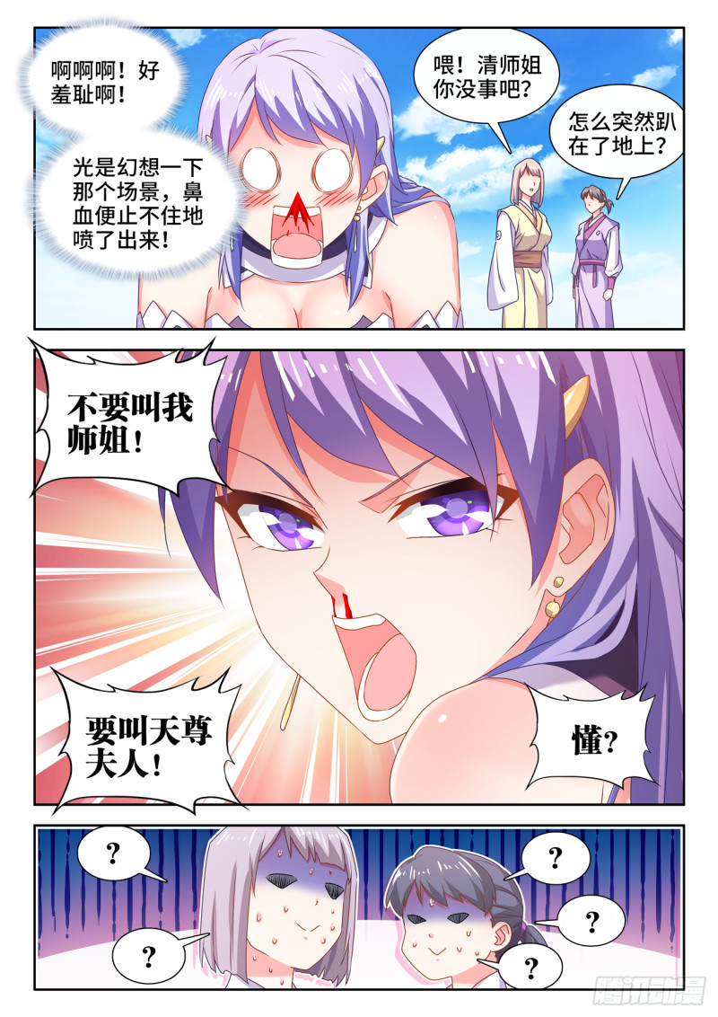 668、聘礼5