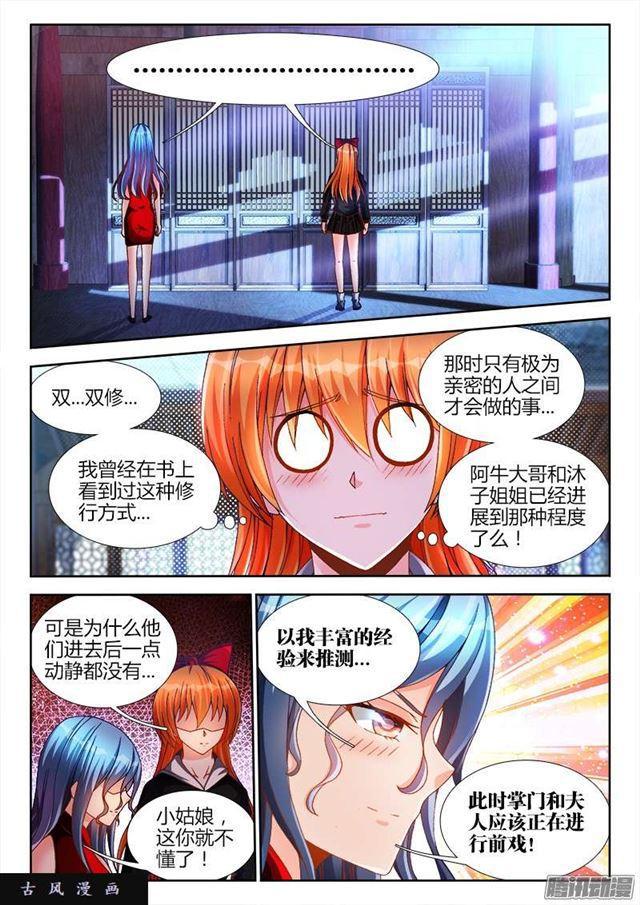 215、秘密花园1