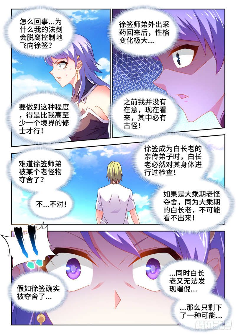 668、聘礼1