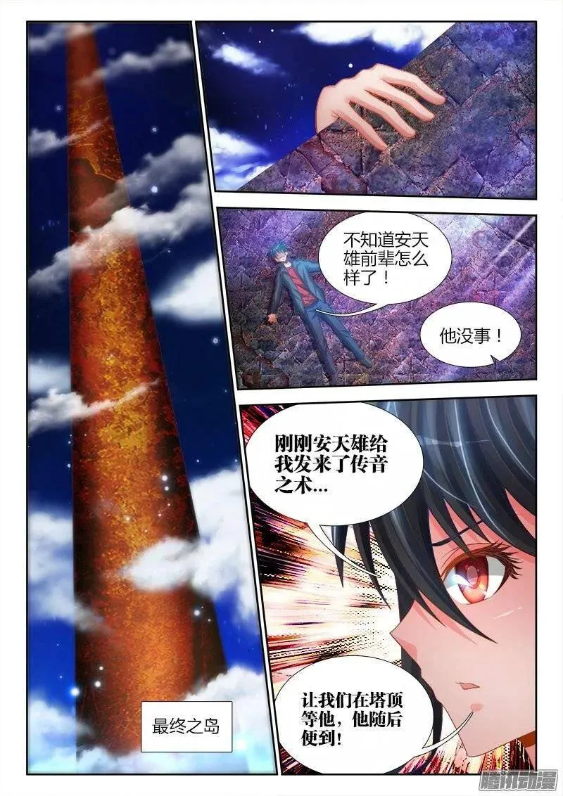 179、皮囊0