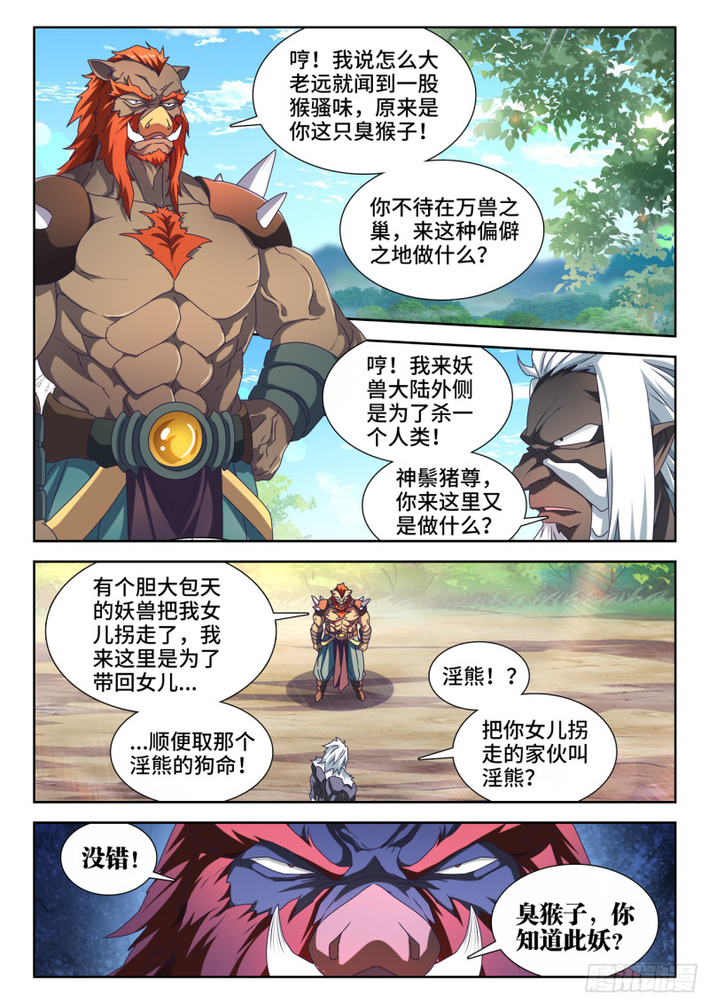 623、打赌8