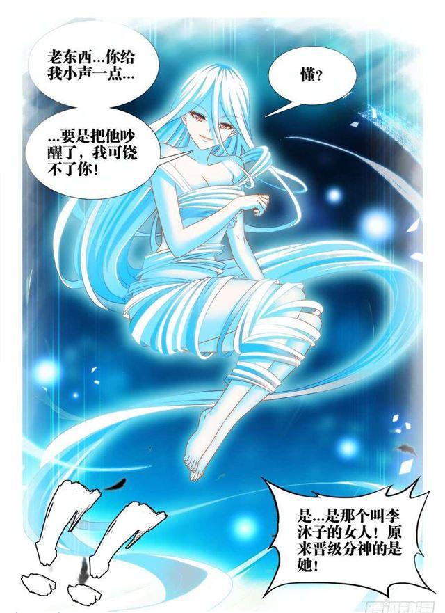 388、俯首5